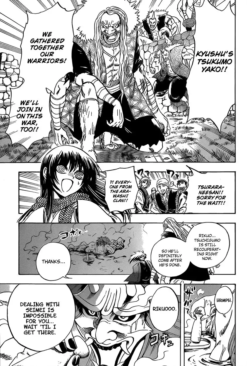 Nurarihyon No Mago Chapter 207 10